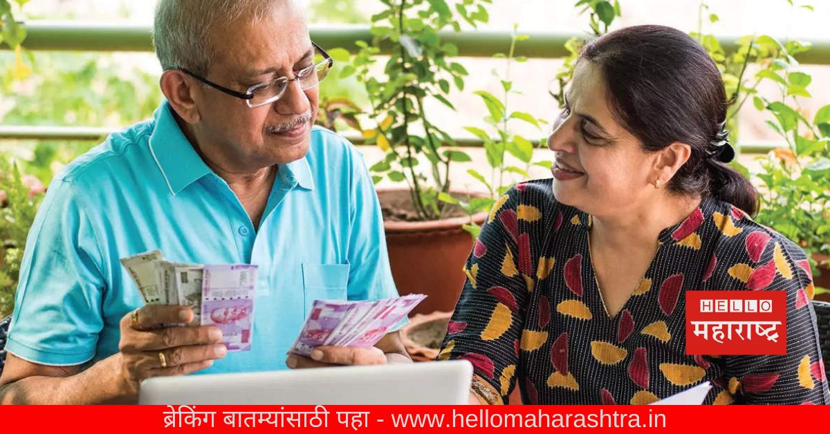 Mutual Fund for Senior Citizens