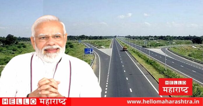 Narendra Modi Samriddhi Highway