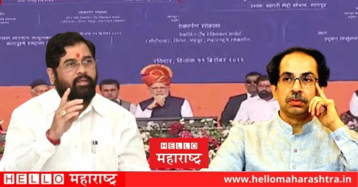 Narendra Modi Eknath Shinde Uddhav Thackeray