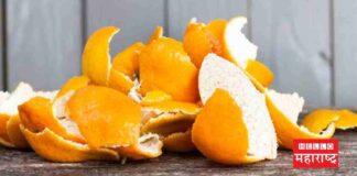 Orange peel