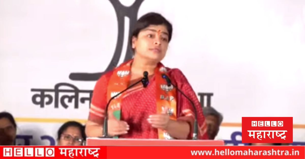 Poonam Mahajan Rahul Gandhi