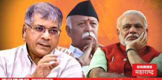 Prakash Ambedkar Narendra Modi Mohan Bhagwat