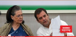 Rahul And Sonia Gandhi