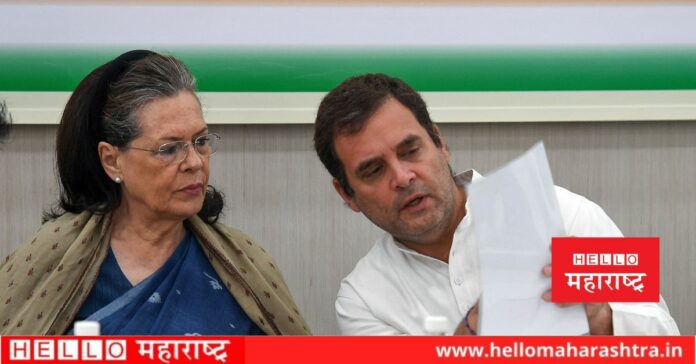 Rahul And Sonia Gandhi