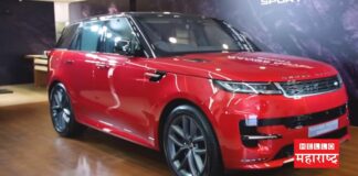 Range Rover Sport 2023