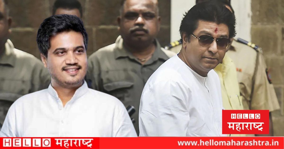 Rohit Pawar Raj Thackeray