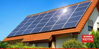 Rooftop Solar Yojana