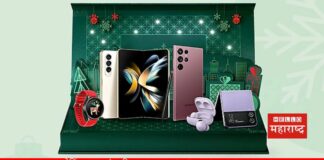 Samsung Big Holiday Sale