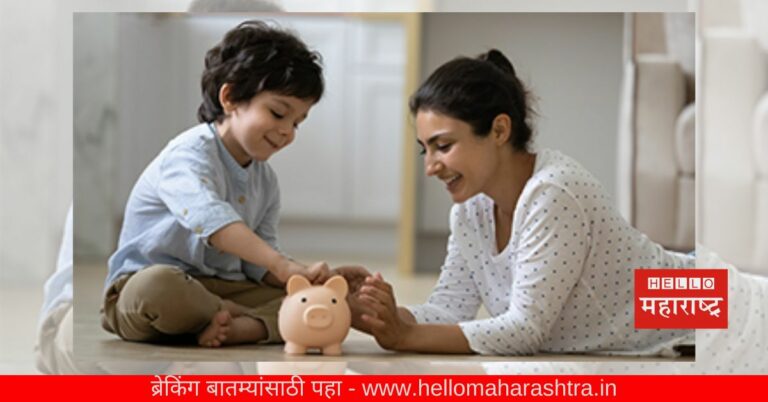 Savings Account : मुलांसाठी बचत खाते उघडण्याचे फायदे जाणून घ्या