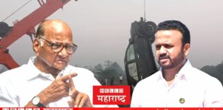 Sharad Pawar Jaykumar Gore Car Accident