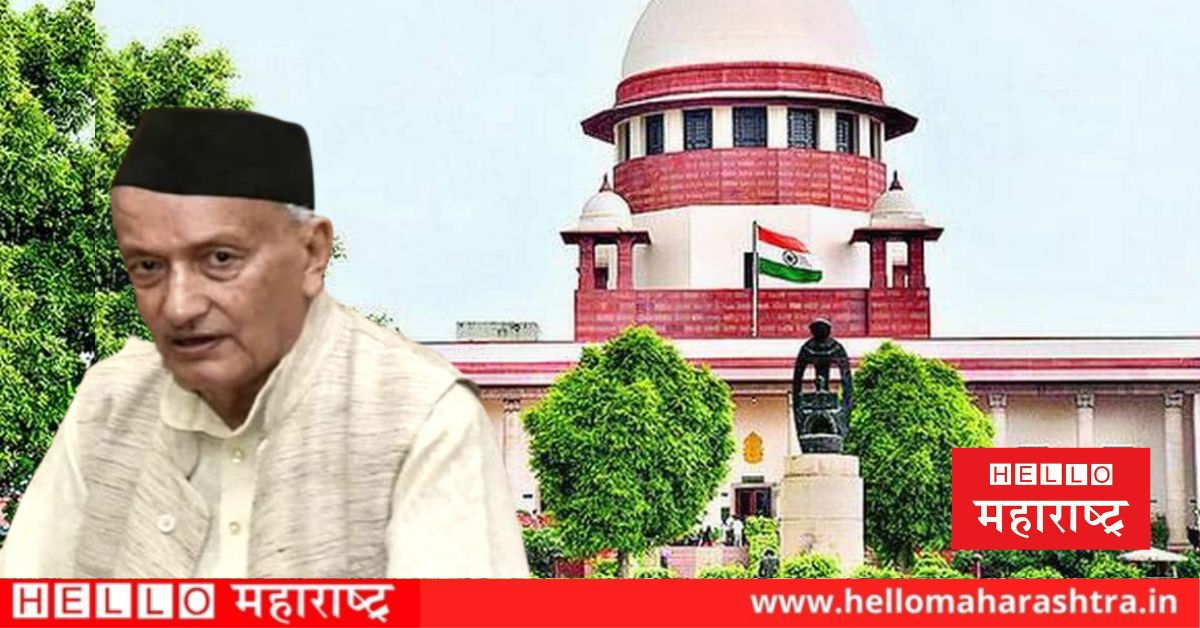 Supreme Court Bhagatsih Koshyari