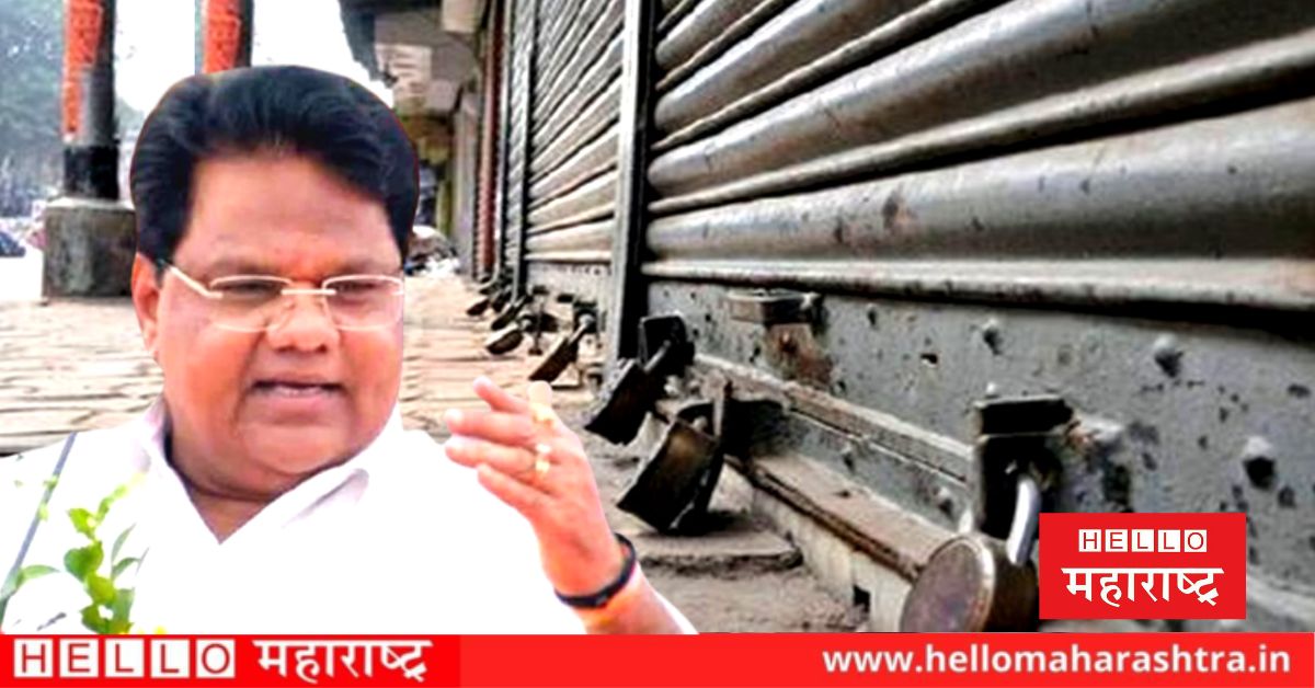 Tanaji Sawant Maharashtra lockdown