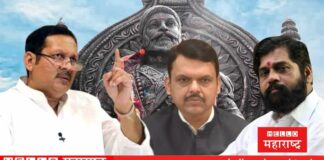 Udayanaraje Bhosale Devendra Fadnavis Eknath Shinde