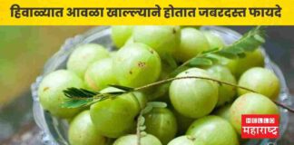 amla