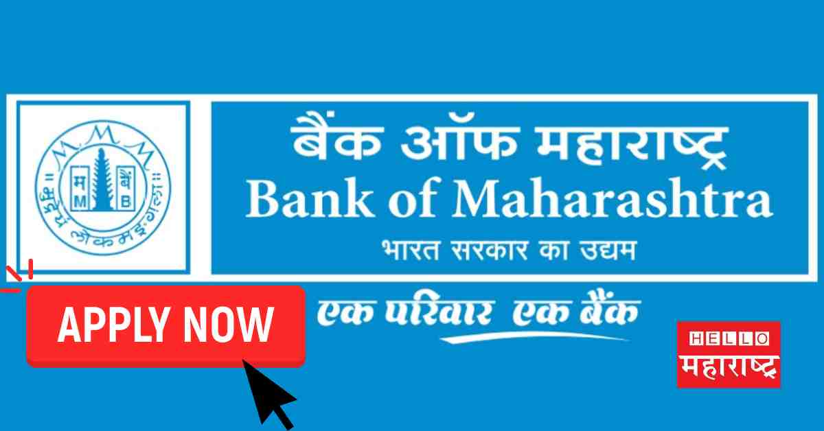 bank of maharashtra (1)