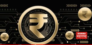 digital rupee