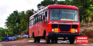 msrtc recruitment