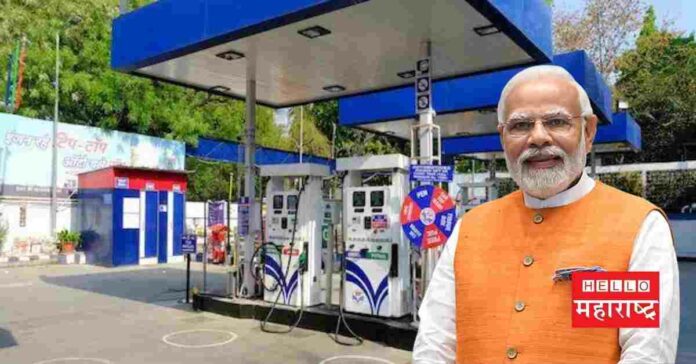 pm modi windfall tax