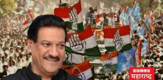 prithviraj chavan