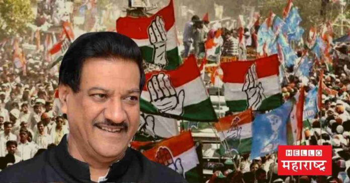 prithviraj chavan