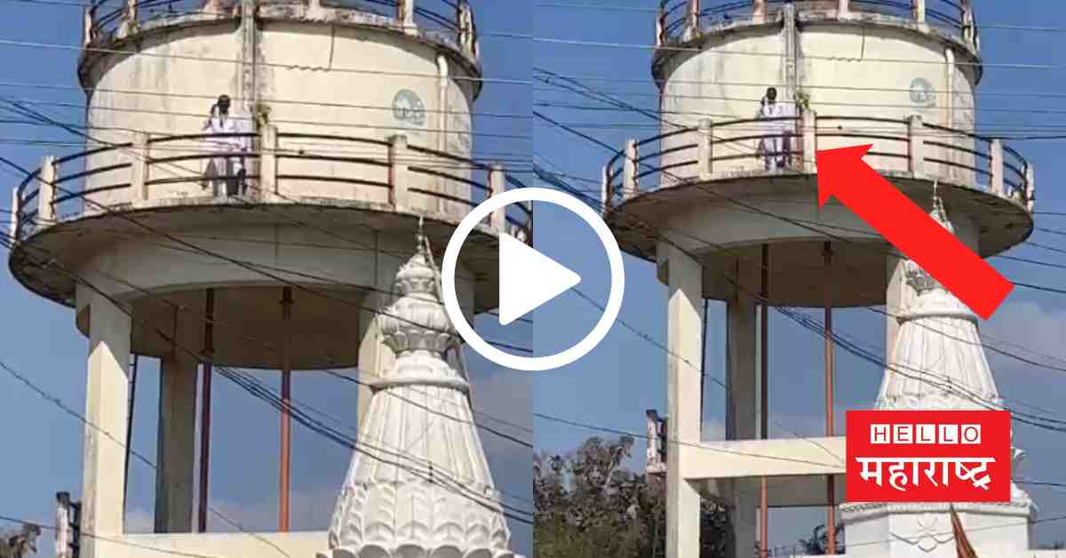 protest by climbing on a water tank