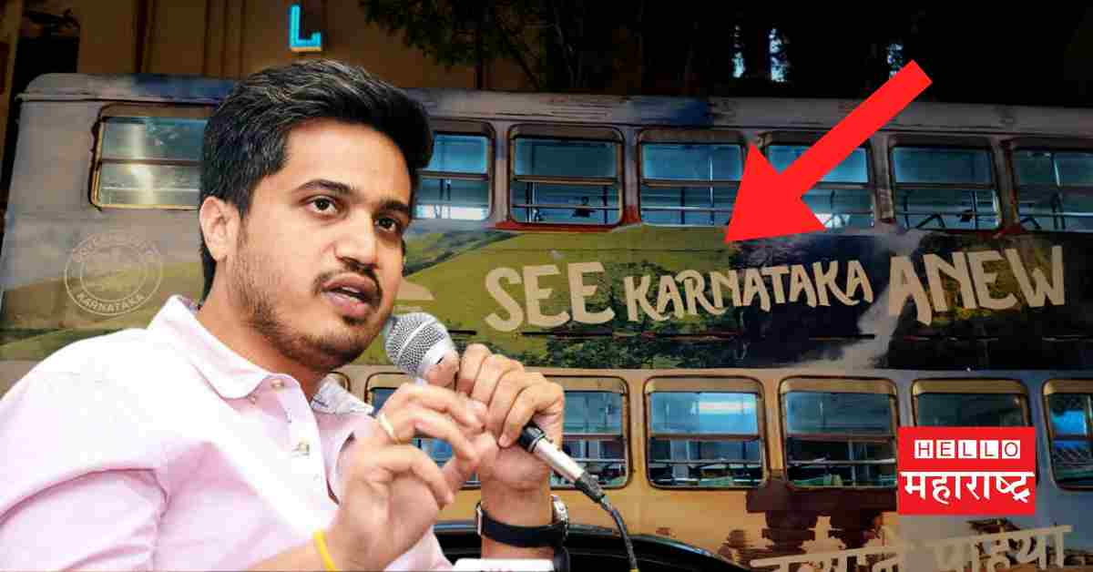 rohit pawar BEST bus