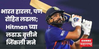 rohit sharma (1)