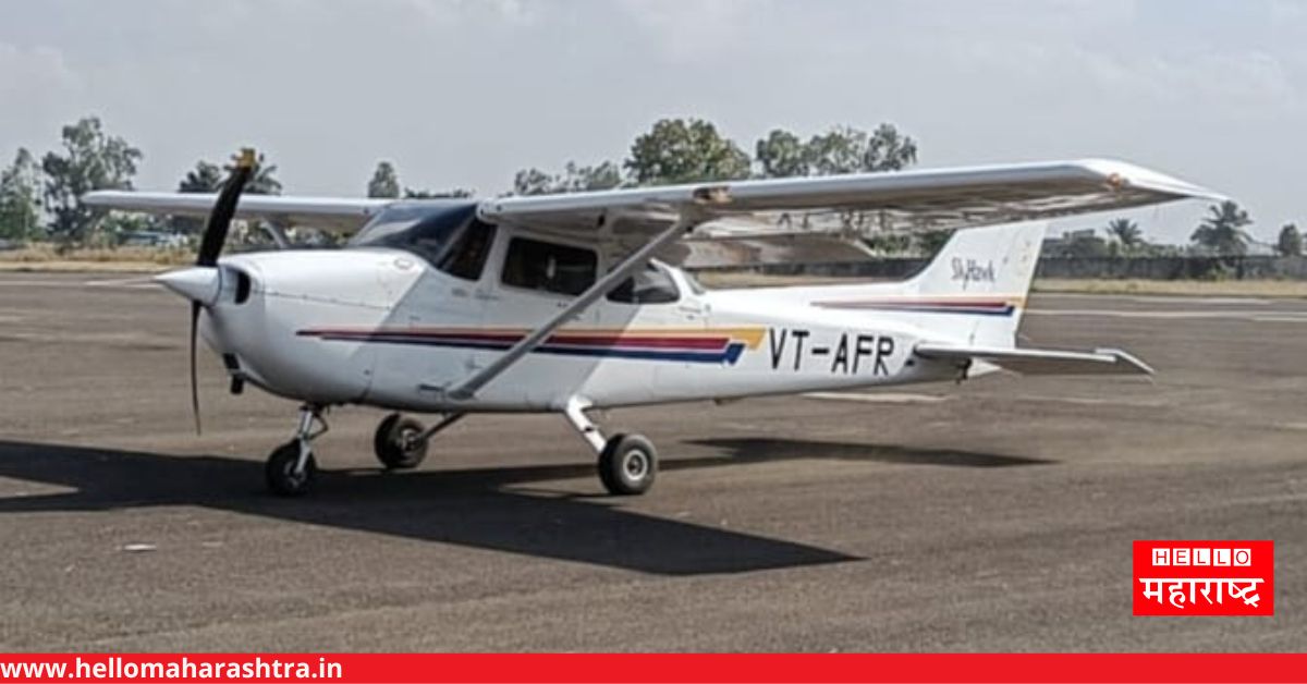 Flying Academy at Karad Airport