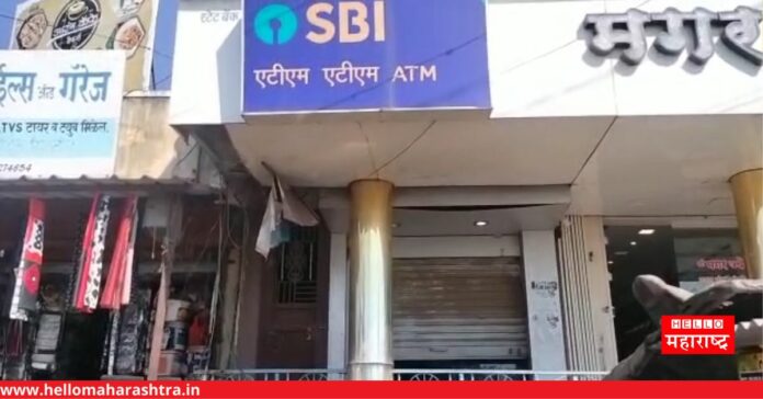 State Bank of India