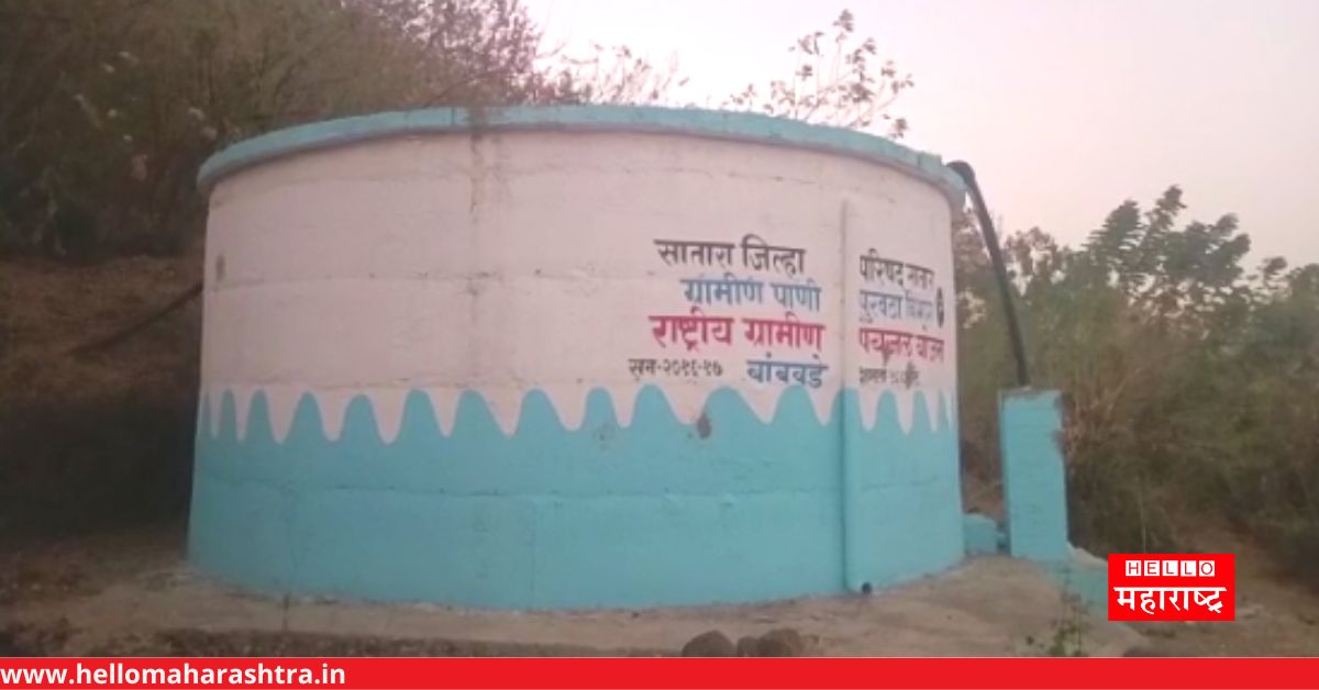 Bambwade water tank