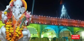 Ganesh Temple Karad Varunji