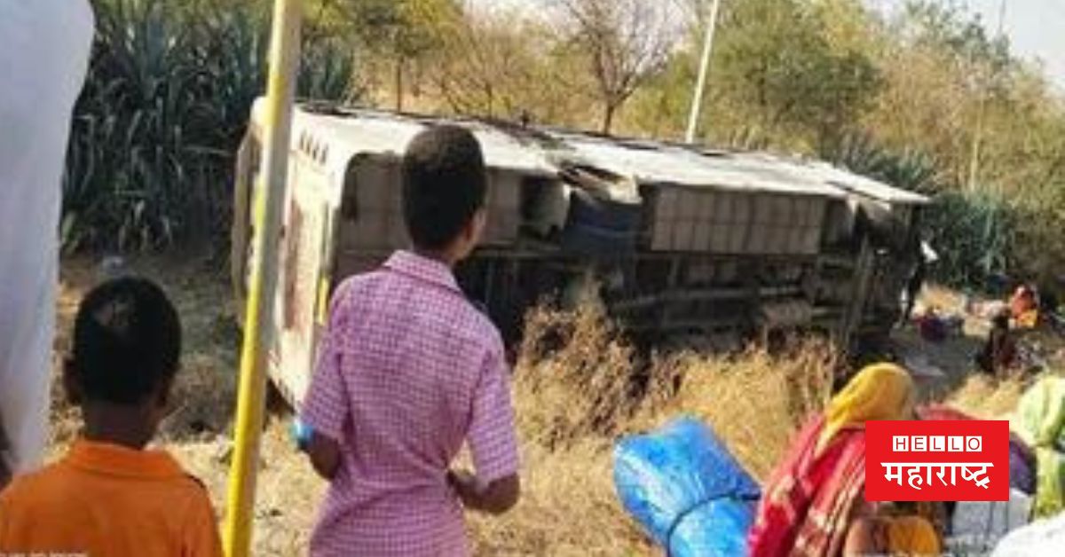 Accident Bus Pandharpur