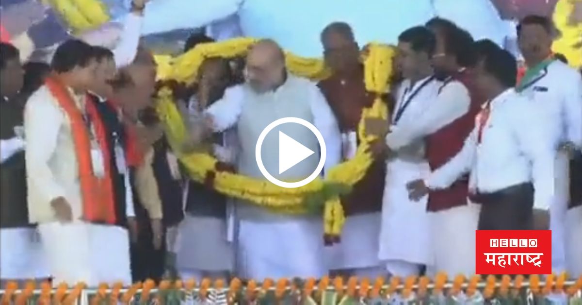 Amit Shah BJP program video viral