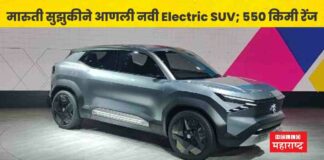 Auto Expo 2023 Maruti Suzuki EVX