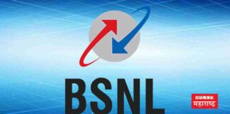 BSNL Recruitment 2023