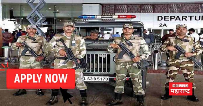 CISF Recruitment 2023