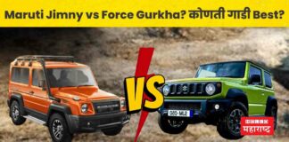 Car Compare maruti jimny vs force gurkha