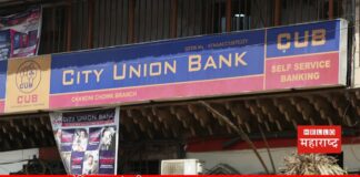 City Union Bank