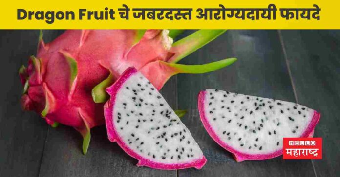 Dragon Fruit