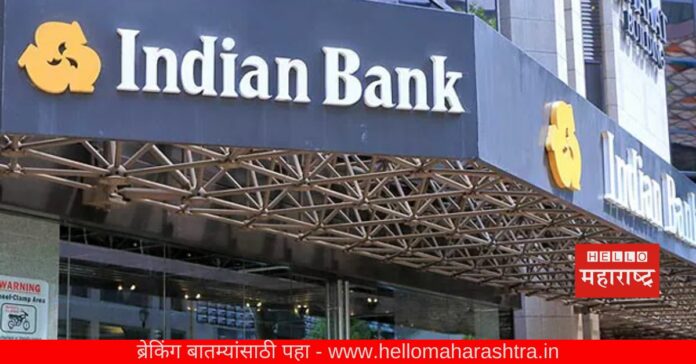 Indian Bank