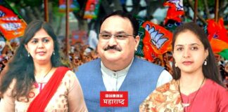 J P Nadda Pankaja Munde Pritam Munde