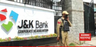 Jammu and Kashmir Bank