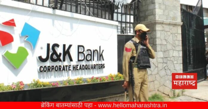 Jammu and Kashmir Bank