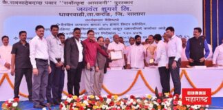 Jaywant Sugars of Dhawarwadi Dr. Suresh Bhosale accepted the award