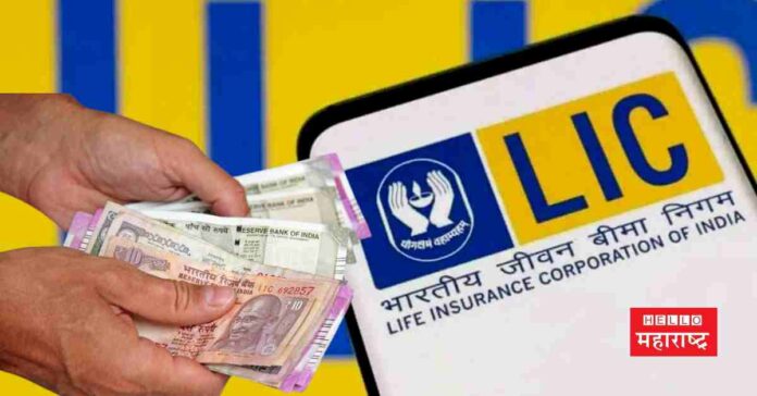 LIC Aadhaar Shila policy