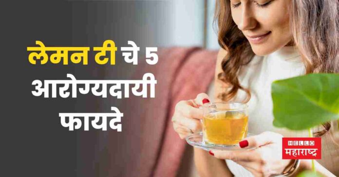 Lemon Tea Health Benefits