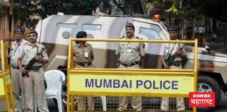 Mumbai Police