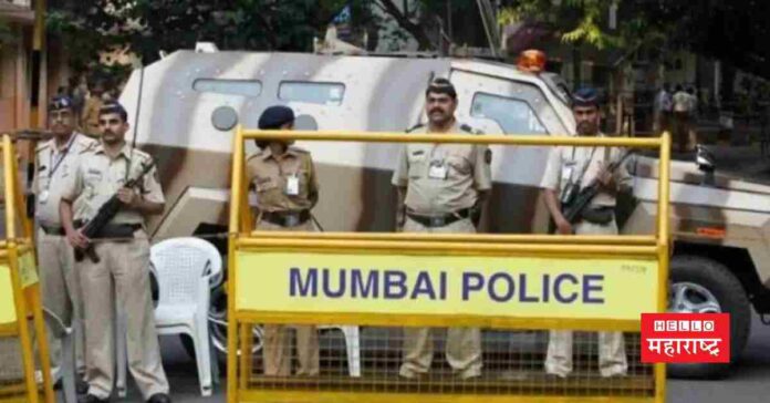 Mumbai Police