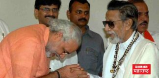 Narendra Modi Balasaheb Thackeray