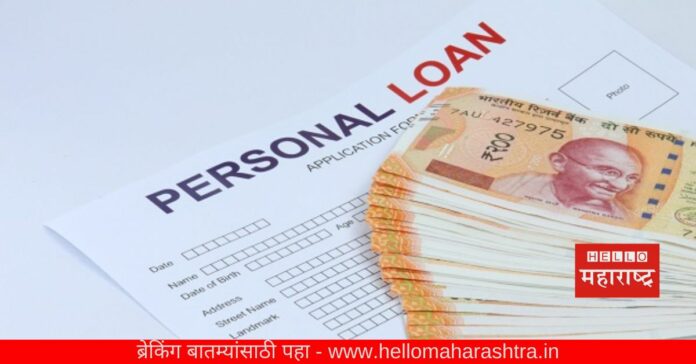 Personal Loan